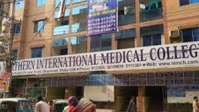 Northern International Medical College (NIMC) Dhaka image