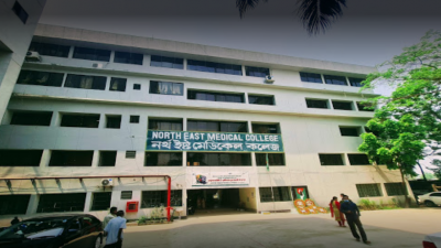 North East Medical College, Dental Unit (NEMC) Sylhet image