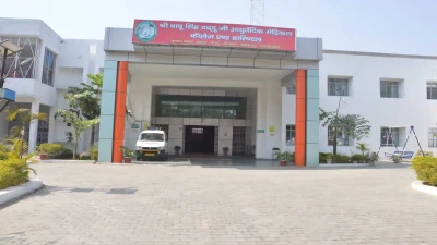 Shree Babu Singh Daddu Ji Ayurvedic Medical College (SBSDJAMC) Farrukhabad image