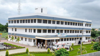 Anand Ayurvedic Medical College (AAMC) Aurangabad image