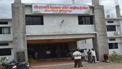 Sou Shanta Devi Ved Prakash Patil Ayurved College image