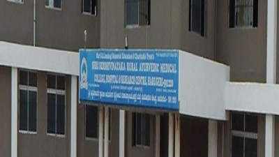Shri Siddhivinayak Rural Ayurvedic Medical College (SSRAMC) Karnataka image