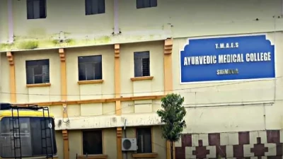 TMAE Society's Ayurveda College (TMAESAC) Karnataka image