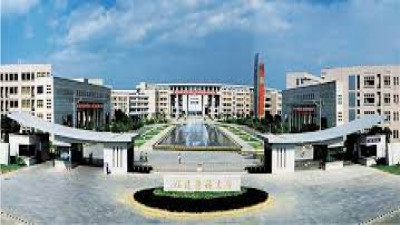 Fujian Medical University (FJMU) Fujian image