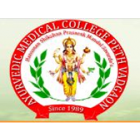 Hanuman Shikshan Prasarak Mandal Ayurvedic Medical College (HSPMAMC) Maharashtra logo 